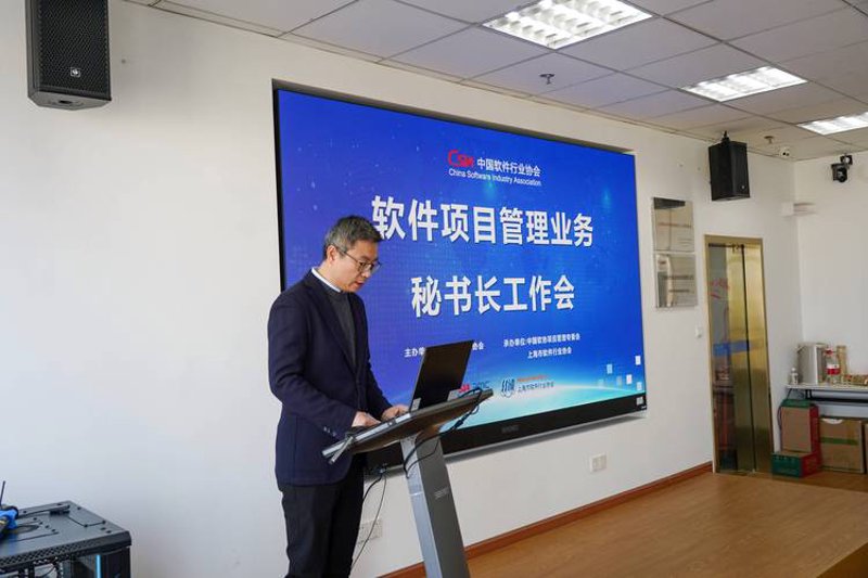 上海软件开发:推动智慧城市的前沿引擎