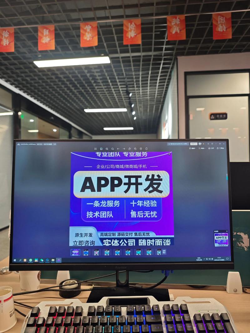 信息化时代的企划新机遇——企业信息化服务引领未来